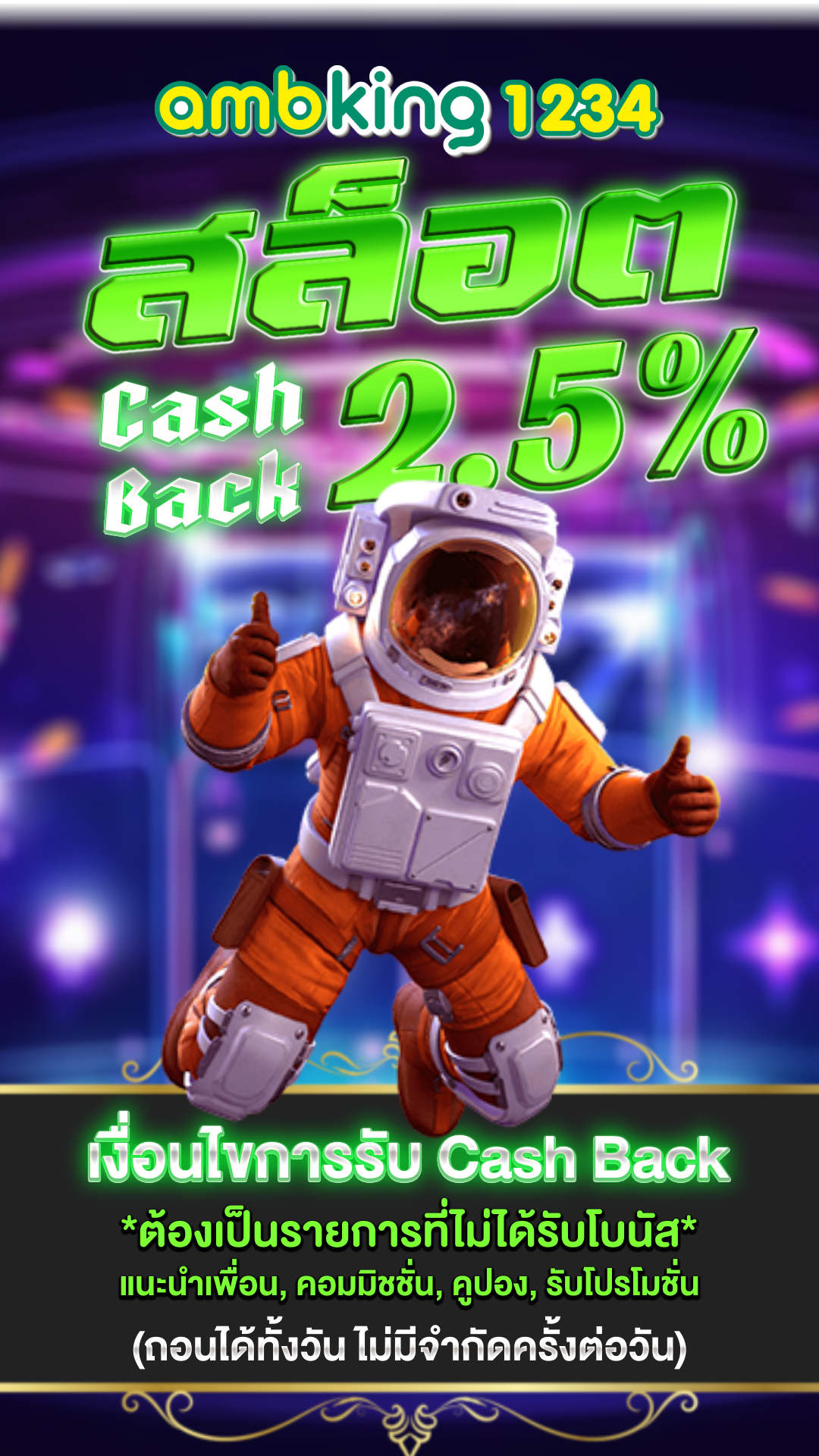 วิธีเล่นสล็อตให้ได้เงิน 2026 เทคนิคปั่นสล็อตแตกง่าย สูตรลับจากมือโปร