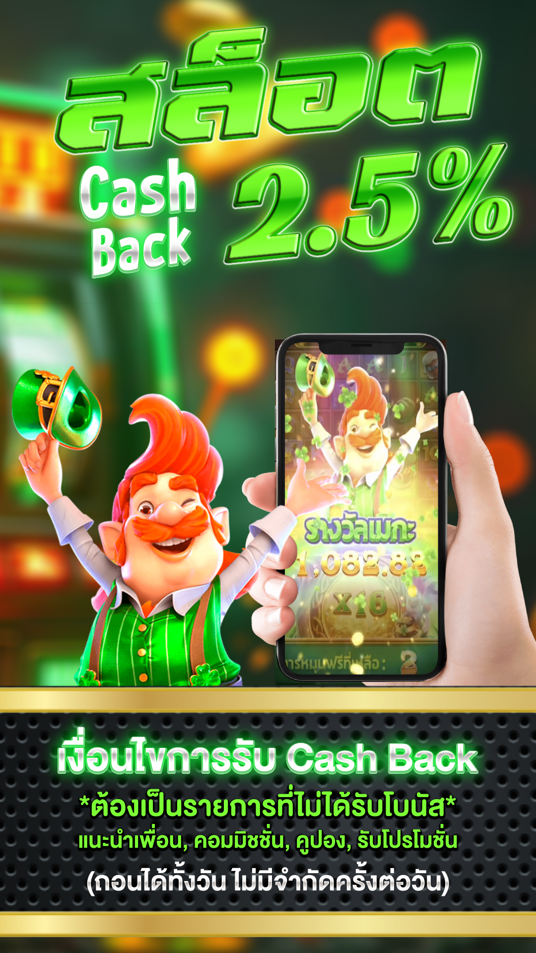 เว็บสล็อตเว็บตรง ค่ายใหญ่ ไม่ผ่านเอเย่นต์ 2026 รวมค่ายดังทุกค่าย